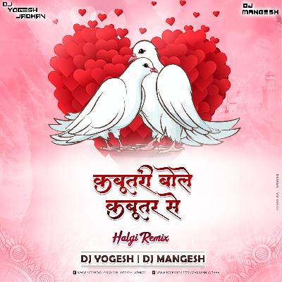 Kabutari Bole Kabutar Se - Halgi Remix - Dj Yogesh And Dj Mangesh 2k20